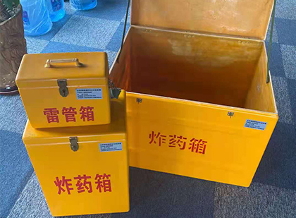 乌苏玻璃钢（雷管）炸药箱